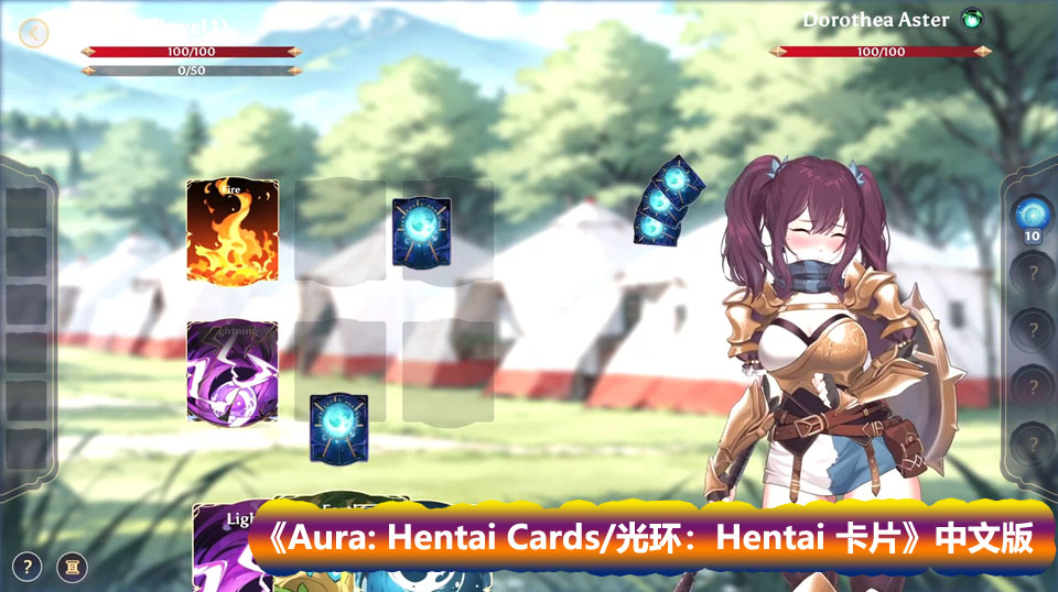 Aura: Hentai Cards/光环：Hentai 卡片 --Steam官中+全DLC [百度云下载]