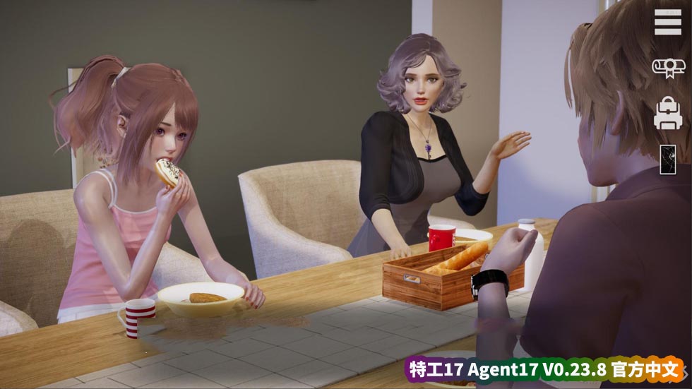 特工17 Agent17 V0.23.8 官方中文 [百度网盘下载]