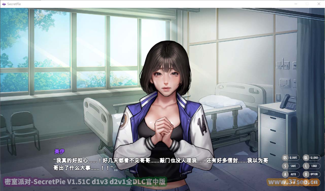 密室派对-SecretPie V1.51C d1v3 d2v1全DLC官中版[百度云下载]