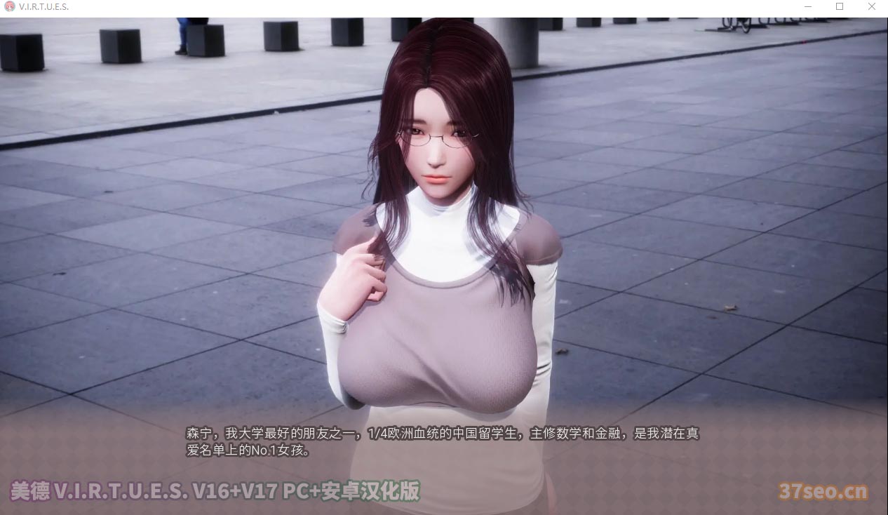 美德 V.I.R.T.U.E.S. V16+V17 PC+安卓汉化版 [8.5G/百度云下载]