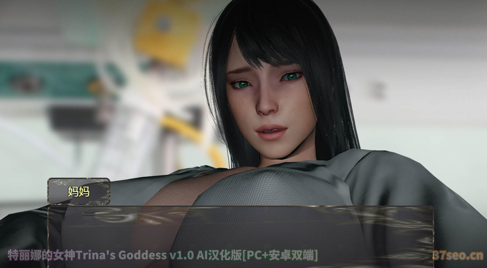 特丽娜的女神Trina's Goddess v1.0 PC+安卓汉化版[迅雷直连下载]