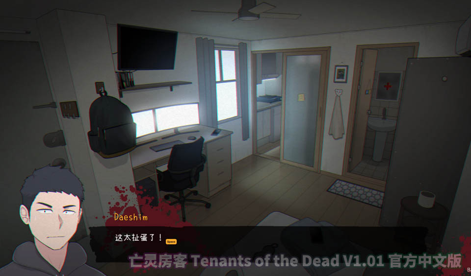 [NTRMAN] 亡灵房客 Tenants of the Dead V1.01 官方中文版 [百度云下载]