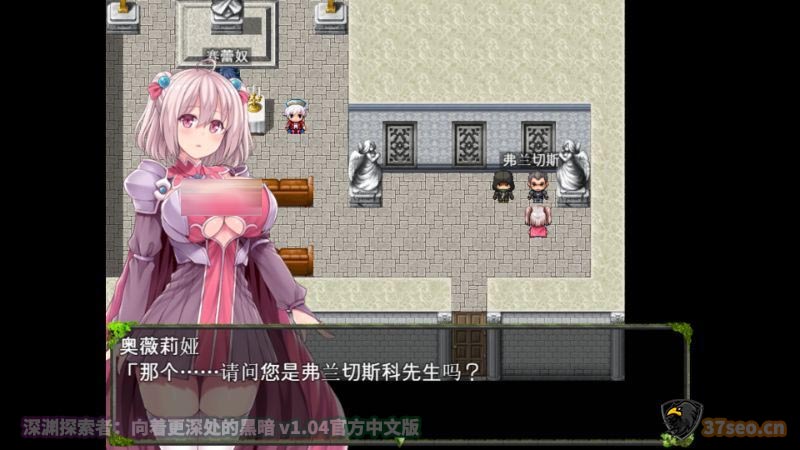 深渊探索者 向着更深处的黑暗 v1.04官方中文版+CV [攻略/百度云下载]