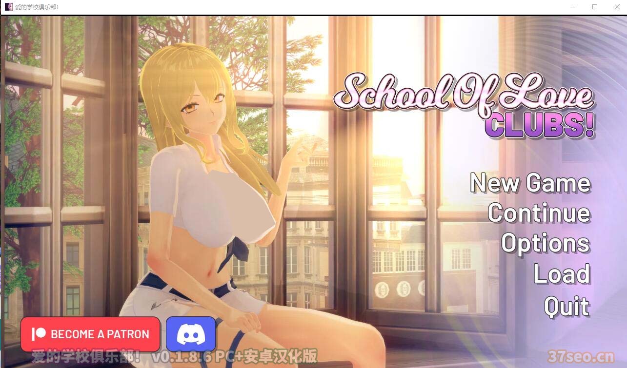 爱的学校俱乐部！School of Love Clubs! v0.1.8.6 PC+安卓汉化版 [迅雷下载]