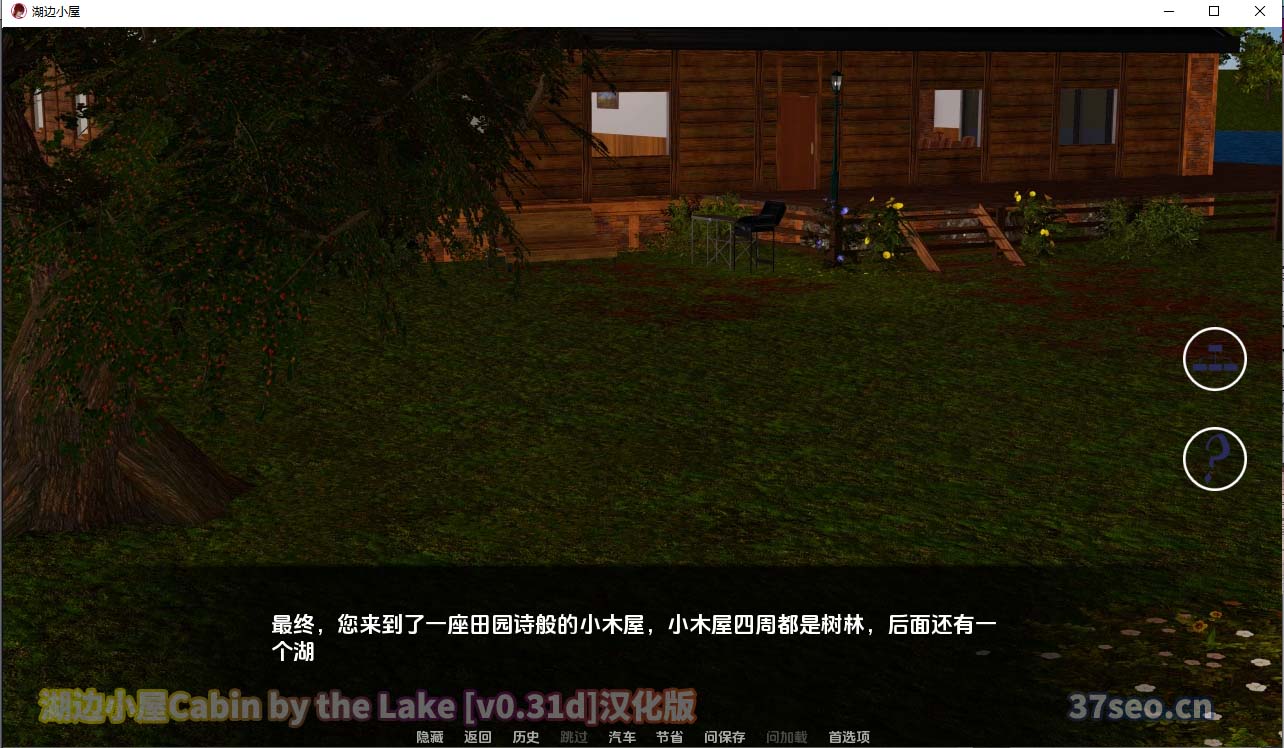 湖边小屋Cabin by the Lake v0.31 PC+安卓汉化版[百度云下载]