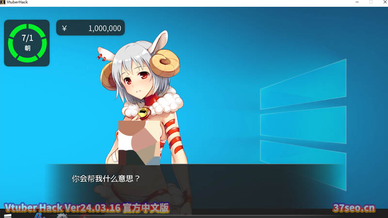 Vtuber Hack Ver24.03.16 官方中文版[百度云下载]