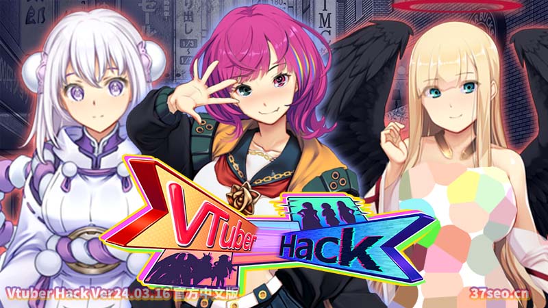 Vtuber Hack Ver24.03.16 官方中文版[百度云下载]