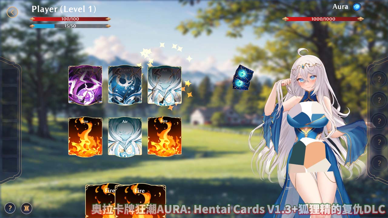 奥拉卡牌狂潮AURA V1.3+狐狸精的复仇DLC 官方中文版[百度云下载]