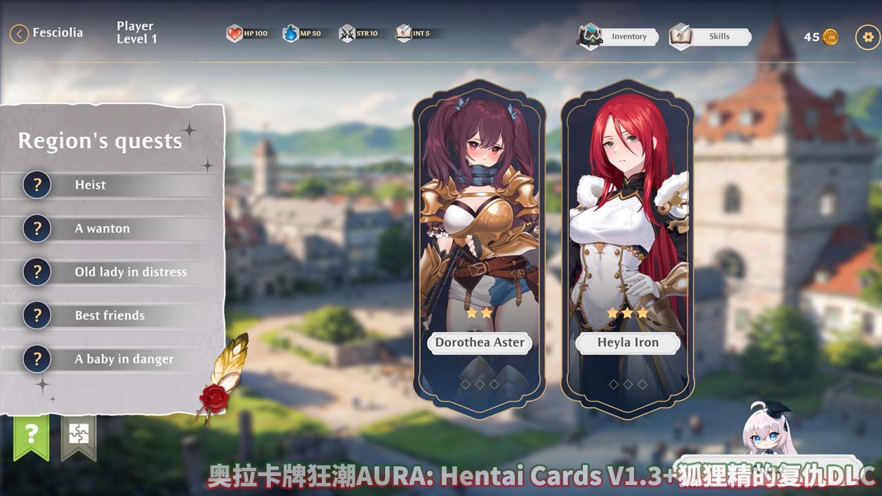 奥拉卡牌狂潮AURA V1.3+狐狸精的复仇DLC 官方中文版[百度云下载]