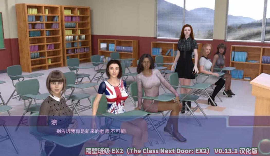 隔壁班级 The Class Next Door: EX2 V0.13.1 PC+安卓汉化版[百度云下载]