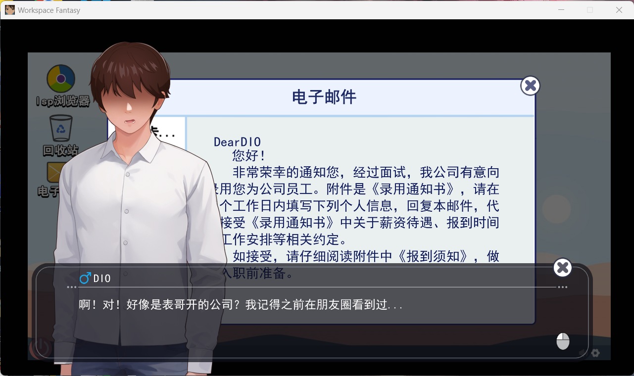 【互动SLG/中文/动态】职场幻想 Workspace Fantasy 1.0.04 官方中文步兵版+全CG存档【更新/在线下载】