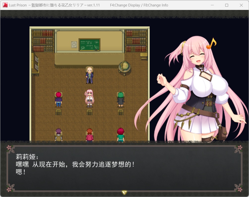 【爆款RPG/汉化/全动态】在监狱都市中堕落的花季少女丽丽娅V1.11 AI汉化版+存档【新汉化/网盘下载】