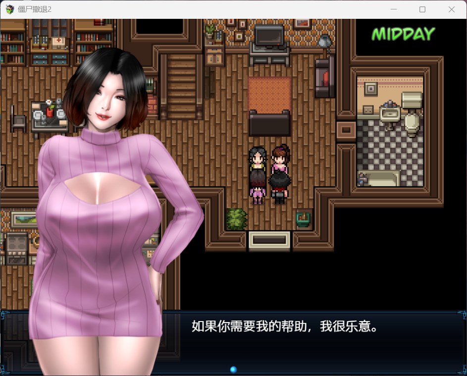 【神作RPG/汉化/动态】僵尸生活2：进退维艰 V0.13.5Patreon【安卓+PC】精翻汉化作弊版【在线下载】