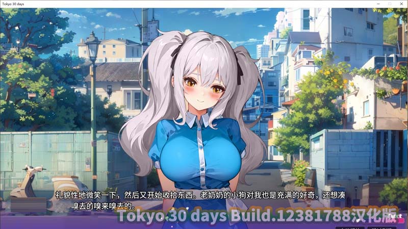 房客撬房东 Tokyo 30 days Build.12381788汉化版[百度云下载]