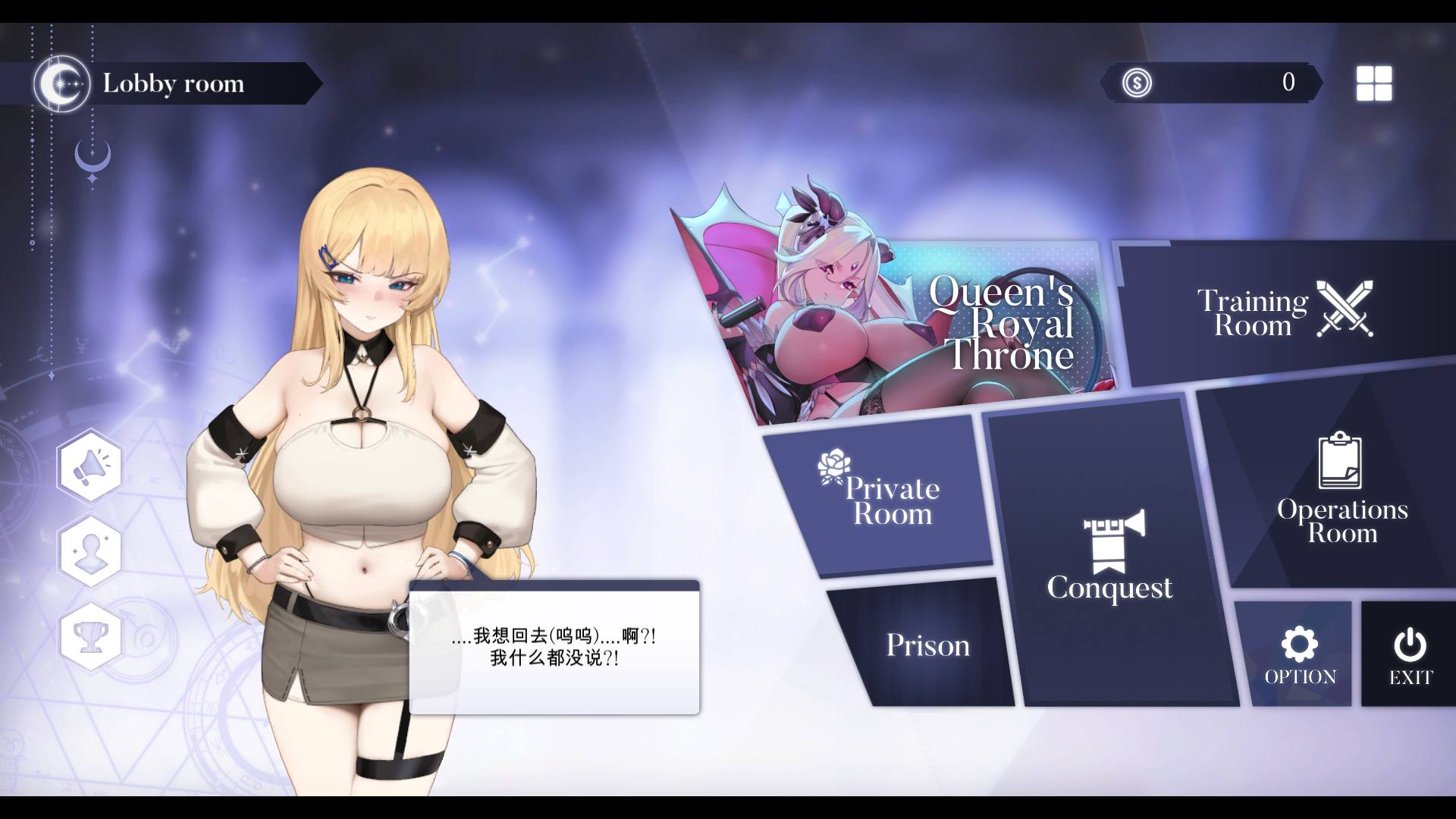 【SLG/自走棋/】为了女王 For the Queen V1.3193 官方中文版+全DLC【在线下载】