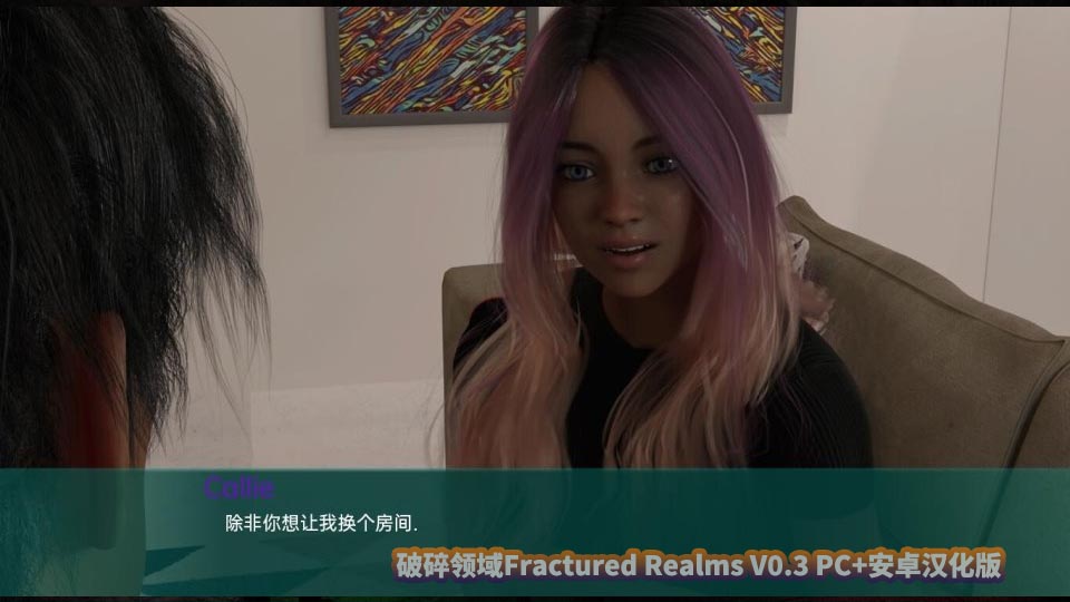 破碎领域Fractured Realms V0.3 PC+安卓汉化版[百度云]