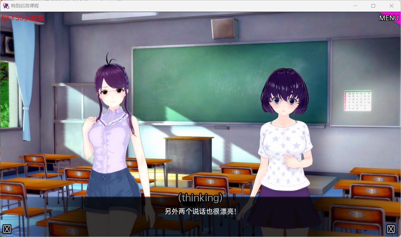 【日系SLG/动态】后宫特别班v0.1.3安卓+PC汉化版【在线下载】