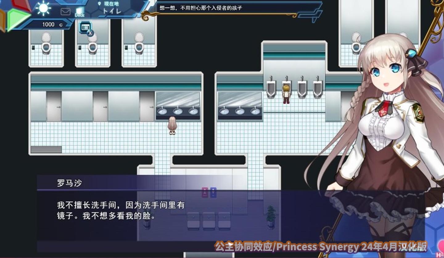 公主协同效应/Princess Synergy 24年4月汉化版[百度云]