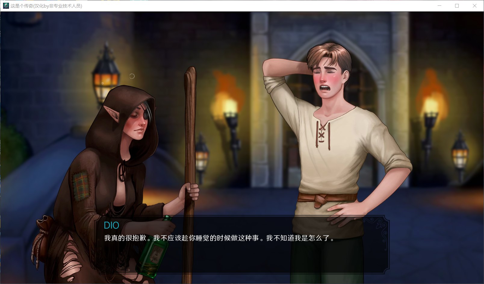 这是个传奇V0.6.0安卓+PC 精翻汉化版+全CG【在线下载】