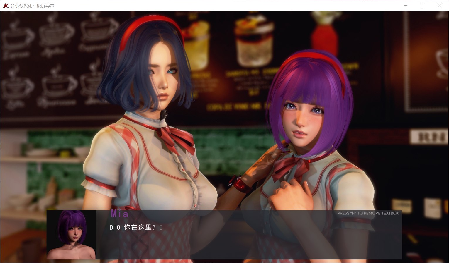 极度异常V0.8.4安卓+PC汉化版+全CG【在线下载】