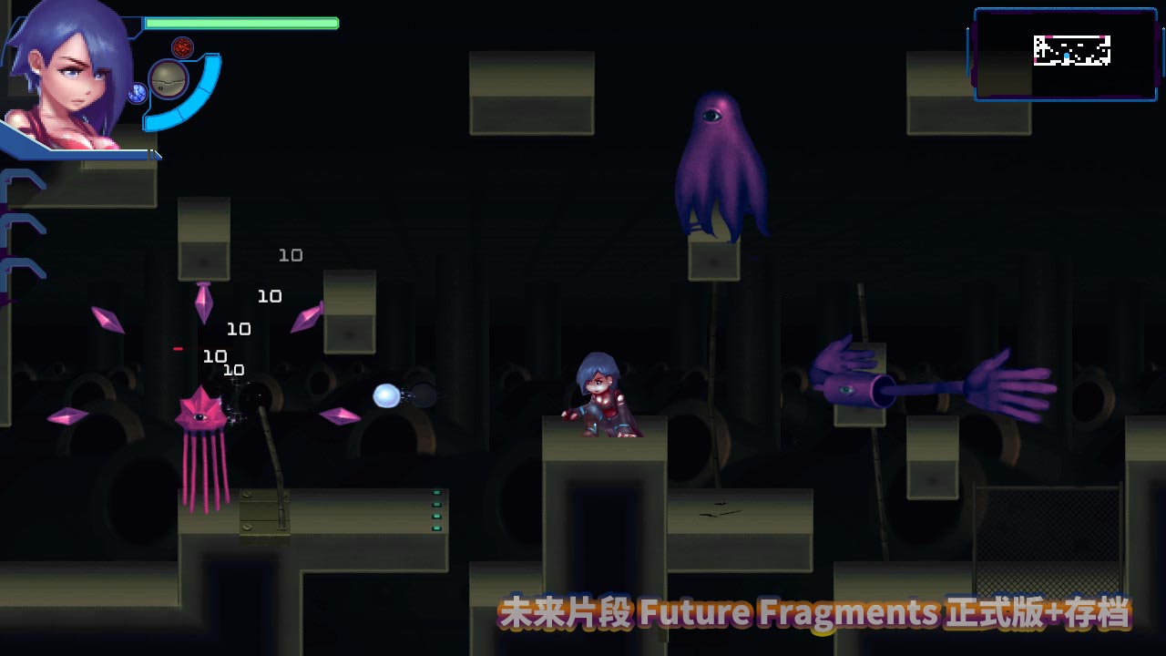 未来片段 Future Fragments 正式版+存档 [百度云下载]