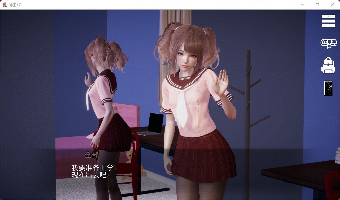 【欧美SLG】特工17 V17.3安卓+PC精翻汉化版+全CG【在线下载】