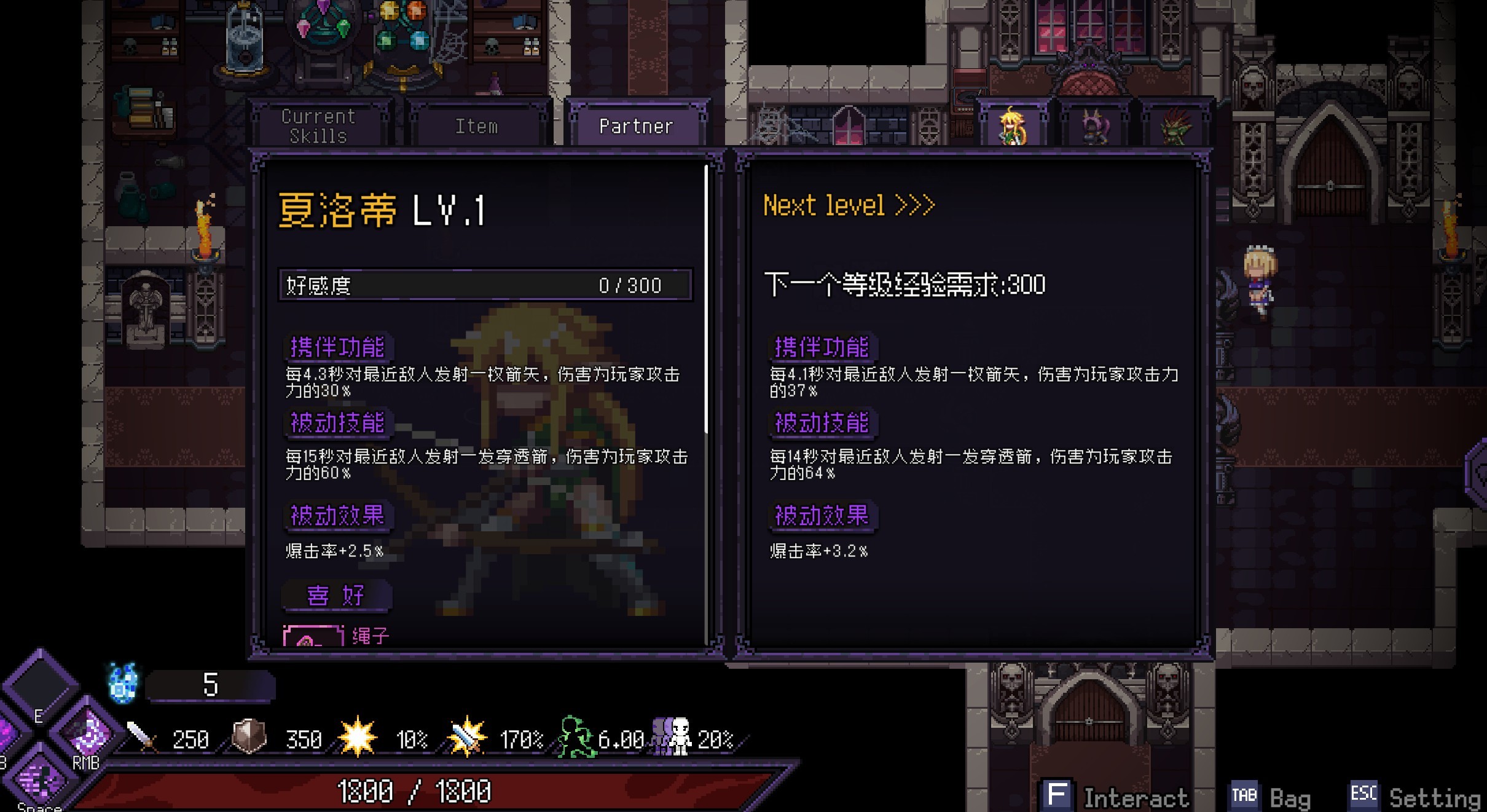 末代君主Last Devil 重制V5.09B1 官方中文版迅雷直连