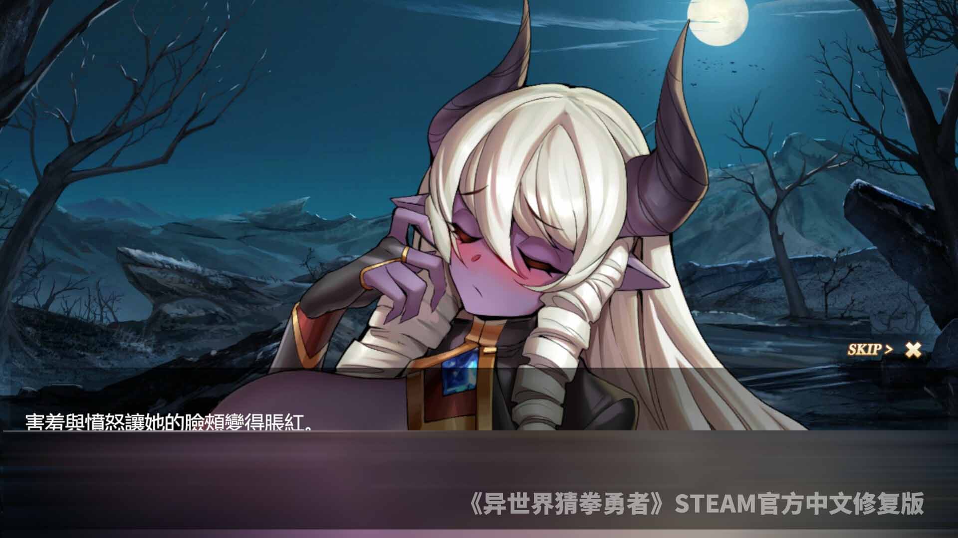 异世界猜拳勇者STEAM官方中文不骑马修复版百度云下载