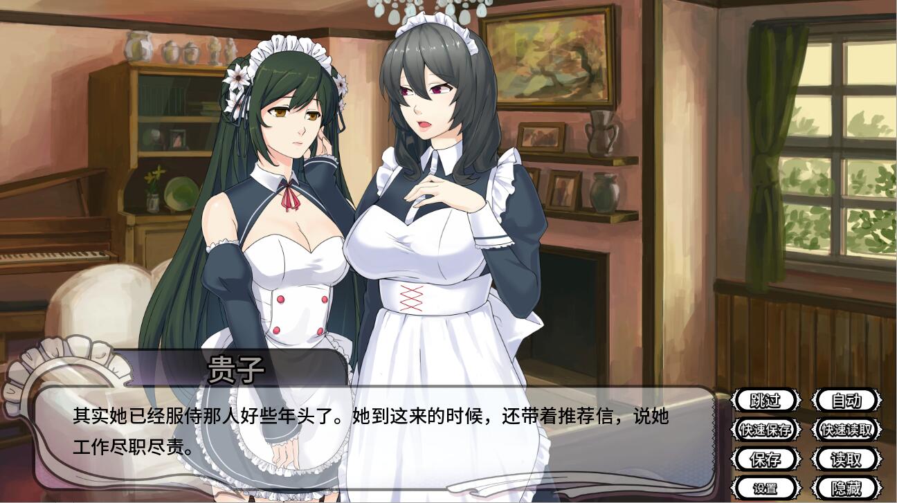 女仆洋馆 Maid Mansion 1.0.4 PC+安卓汉化版DLG[百度云下载]