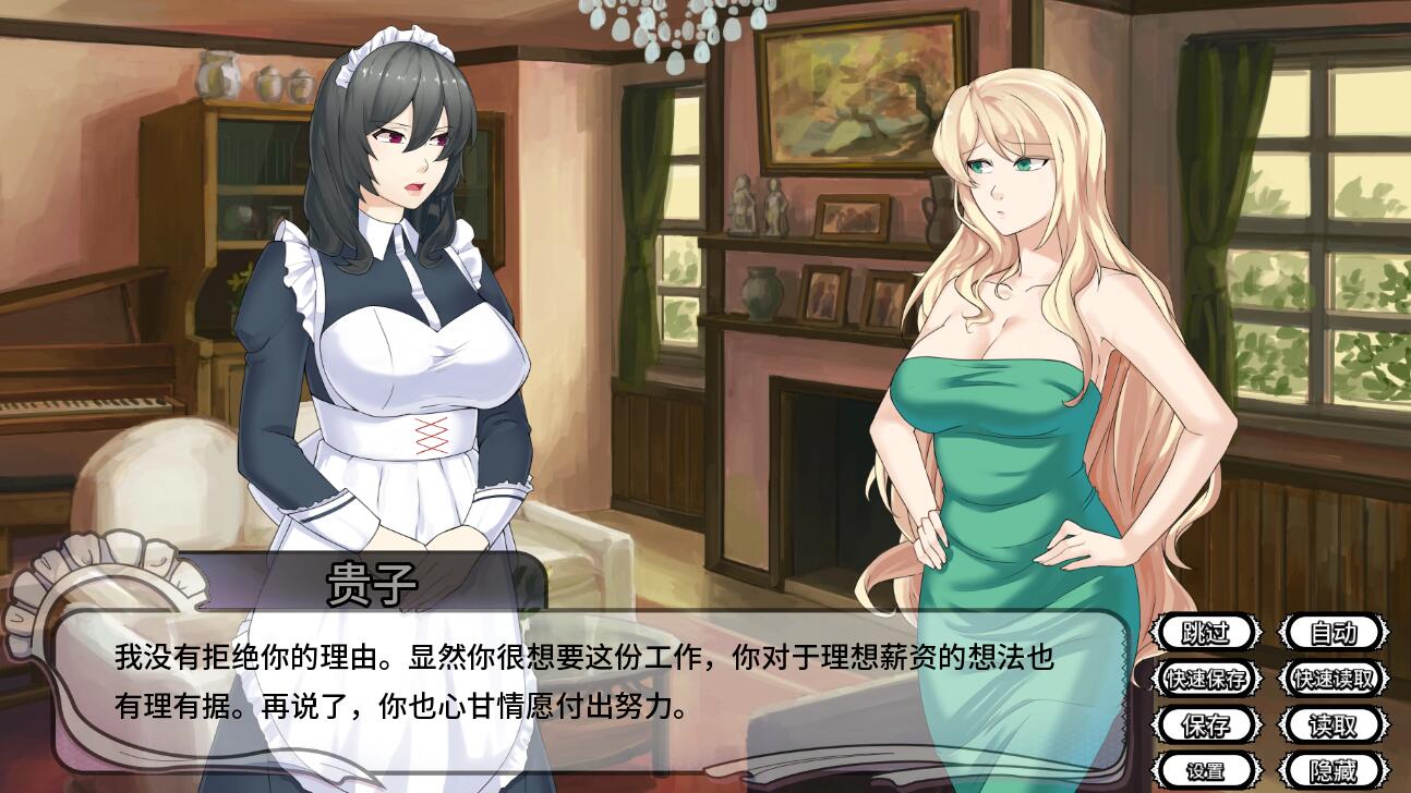 女仆洋馆 Maid Mansion 1.0.4 PC+安卓汉化版DLG[百度云下载]