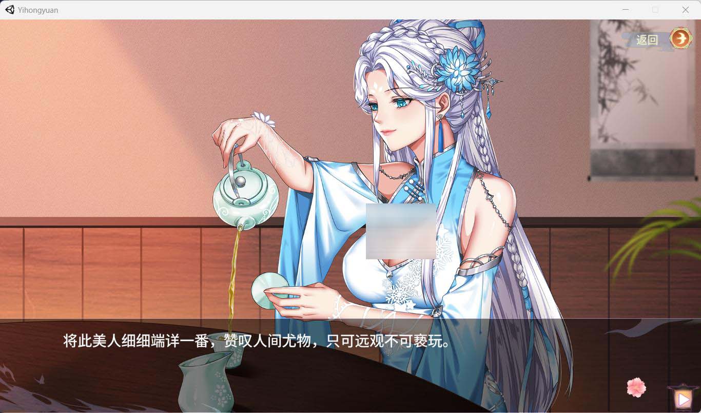 怡红院 V1.02P 官方中文版【在线下载】