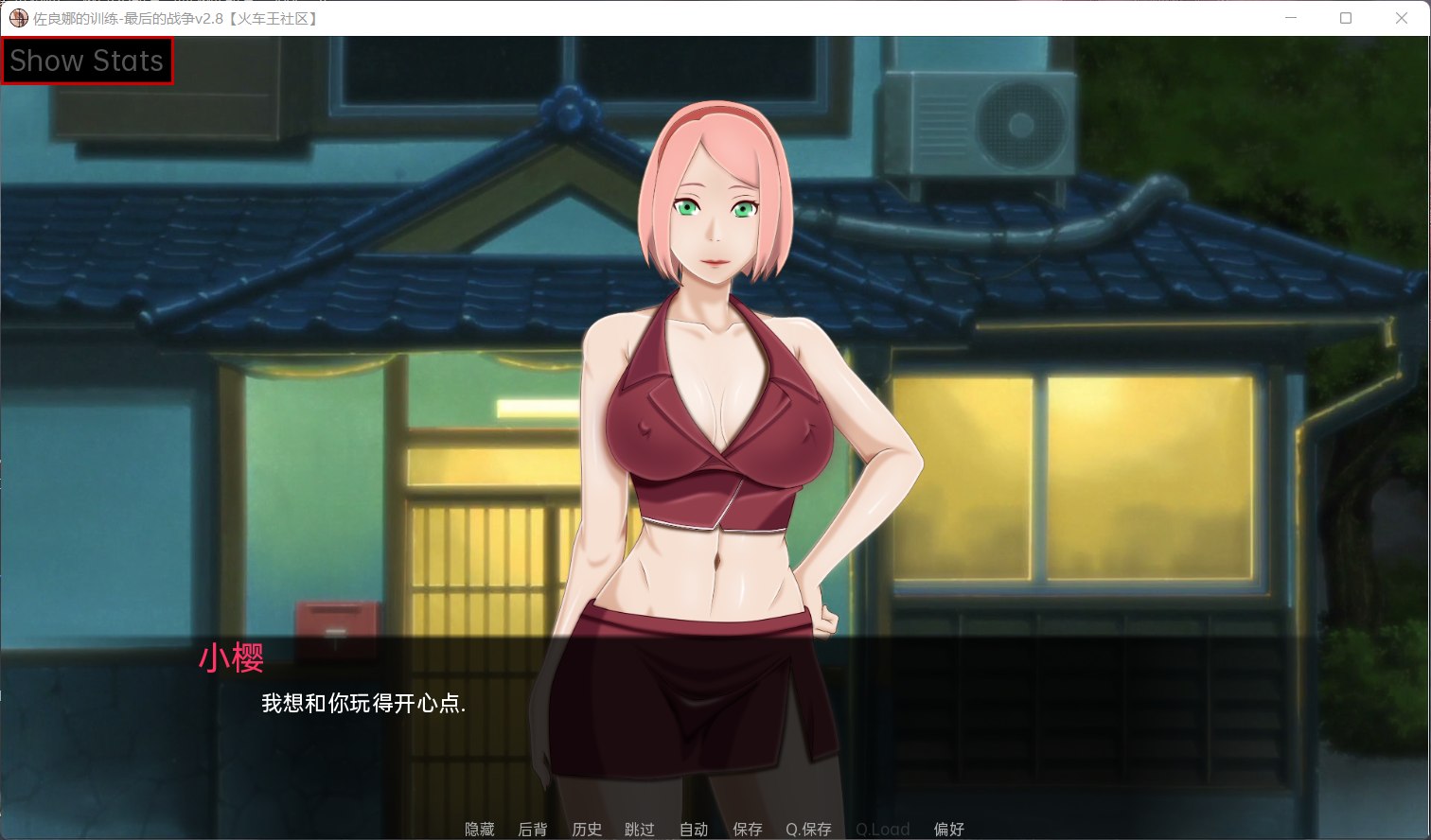 【欧美SLG】女忍：最后的战争V2.8安卓+PC汉化版【在线下载】