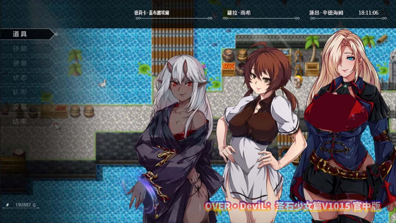 圣石少女篇OVER‧DeviL v1035 PC+安卓汉化版[网盘下载]