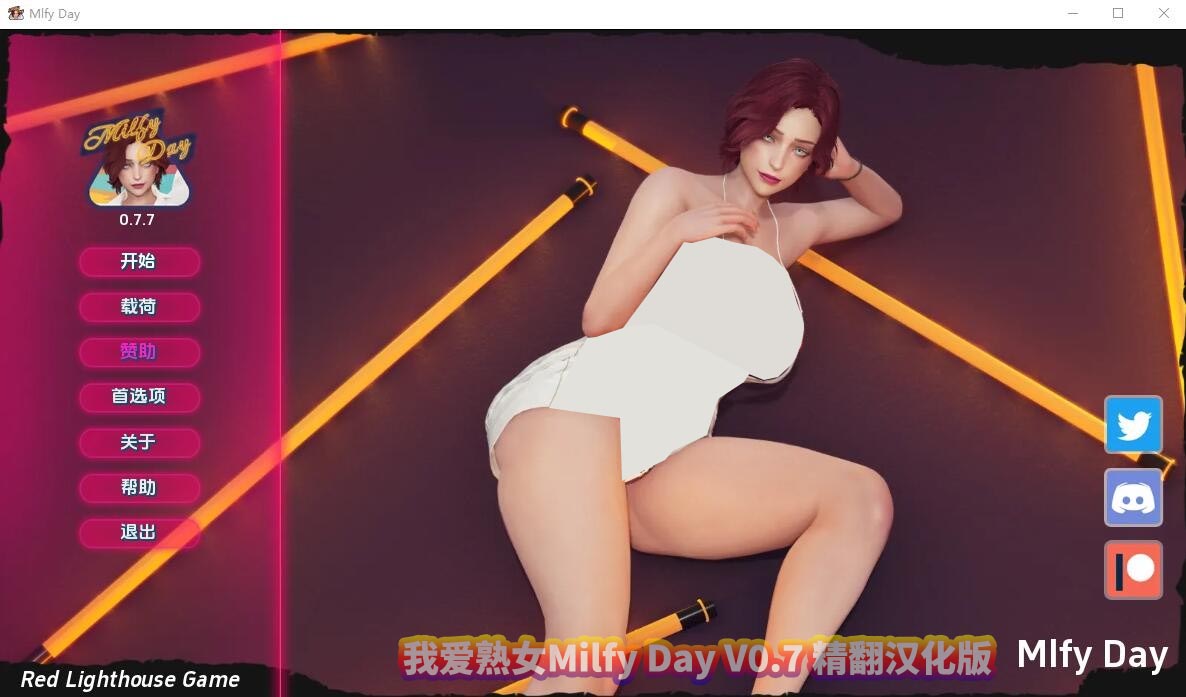 [PC+安卓+IOS/SLG/汉化/动态] 我爱熟女 Milfy Day V0.7 汉化版[网盘]