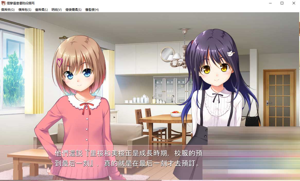 我爱哥哥 （お兄ちゃん大好き！）AI汉化版+全CG存档[百度云下载]