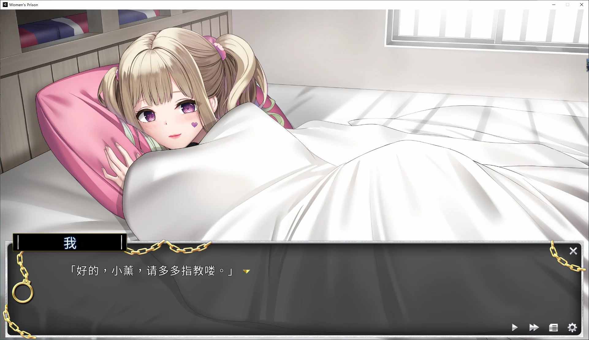 Woman's Prison女子监狱 v1.0.3.3汉化版[百度云下载]