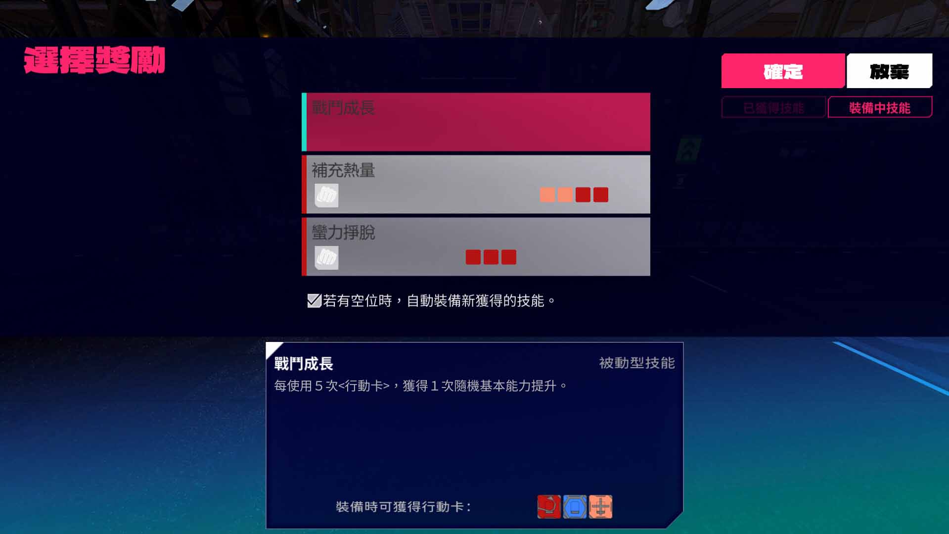 远星都市27λ V1.05 官方中文版+存档 [百度云下载]