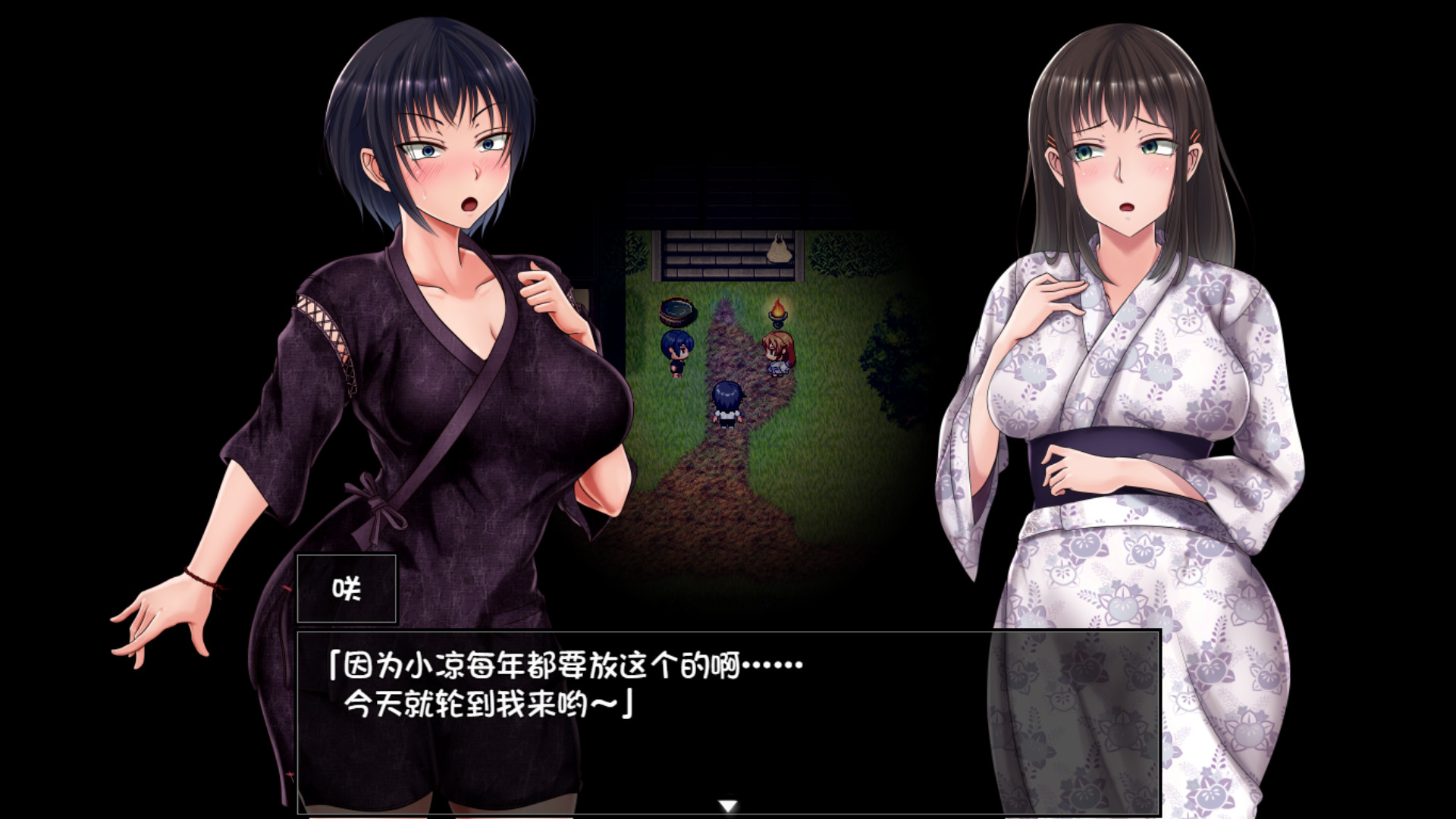 [RPG/牛头人神作] 夏色泡影 v1.02 官中版+全回想+福利 [百度下载]