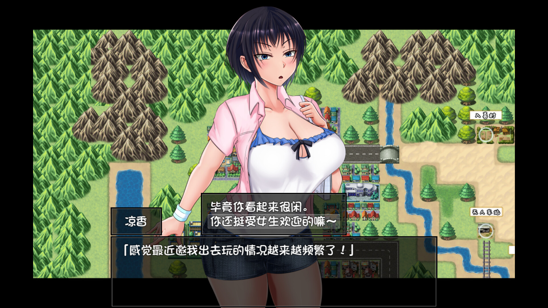 [RPG/牛头人神作] 夏色泡影 v1.02 官中版+全回想+福利 [百度下载]